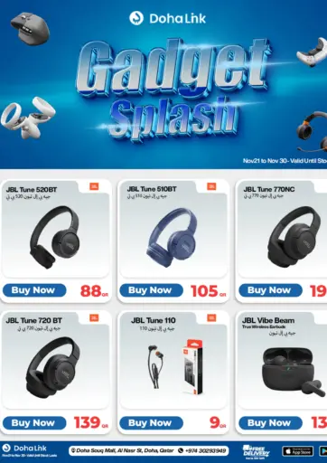 Gadget Splash من دوحة لينك